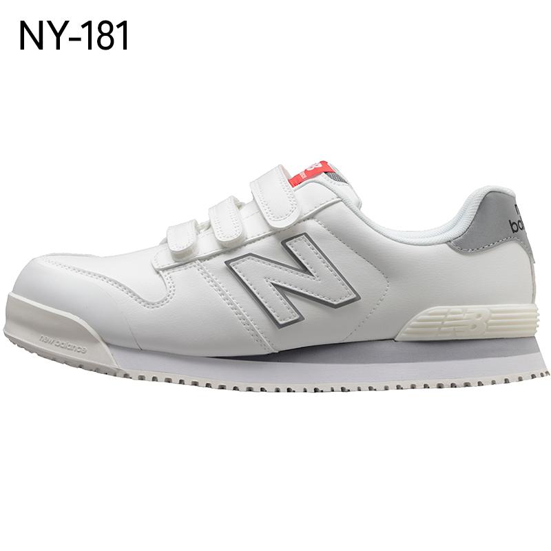 New Balance(ニューバランス) 安全靴 pro sneaker NewYork｜toolboxs｜02