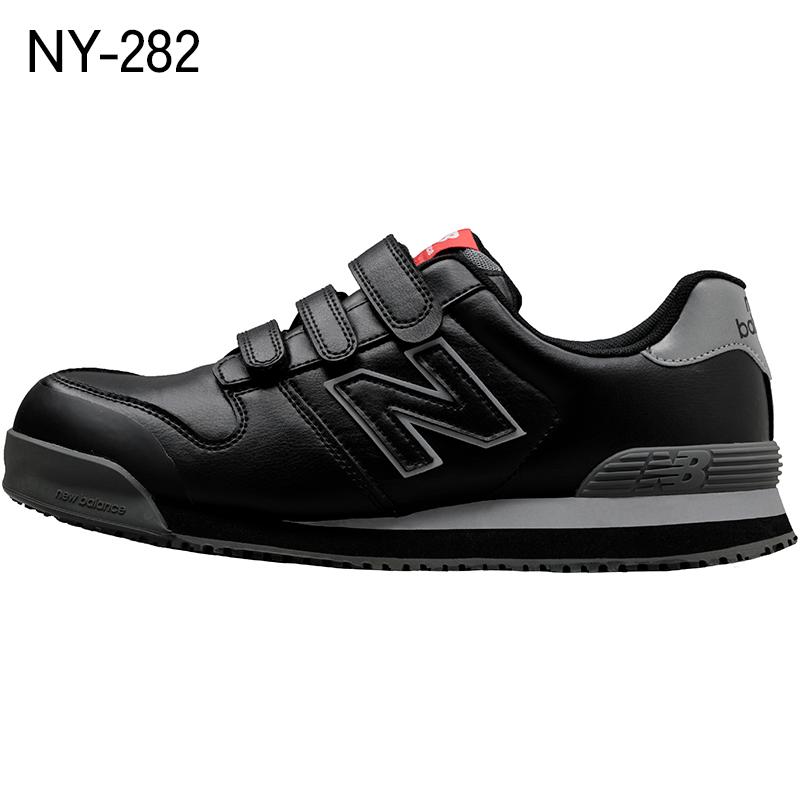 New Balance(ニューバランス) 安全靴 pro sneaker NewYork｜toolboxs｜03