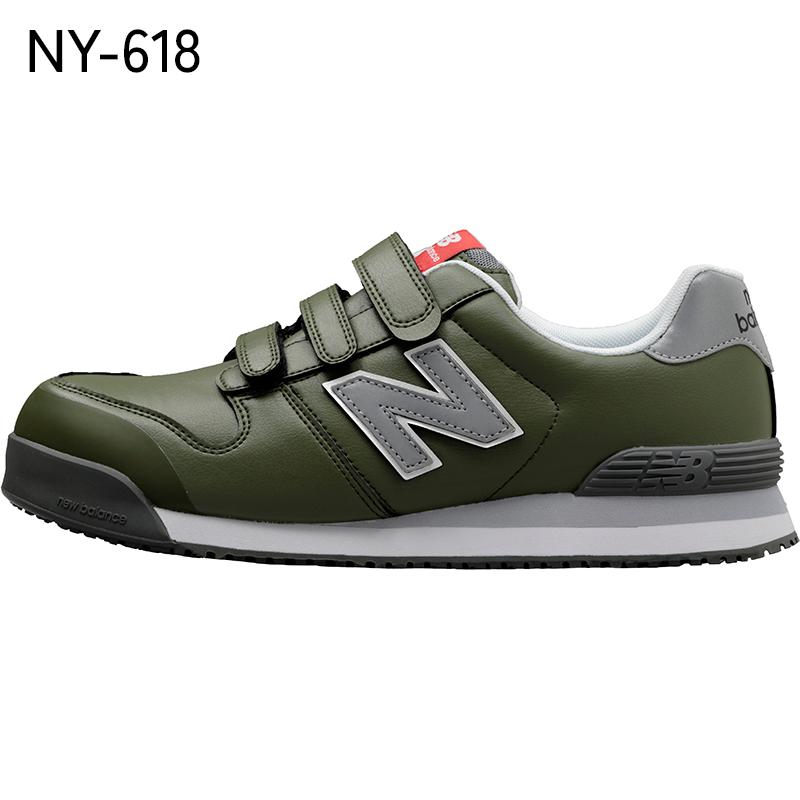 New Balance(ニューバランス) 安全靴 pro sneaker NewYork｜toolboxs｜04