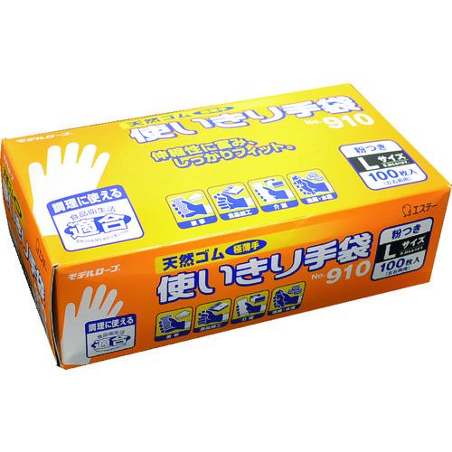 エステー モデルローブ 天然ゴム使いきり手袋 (粉つき) No.910・L (100枚入)【在庫限り】 | 