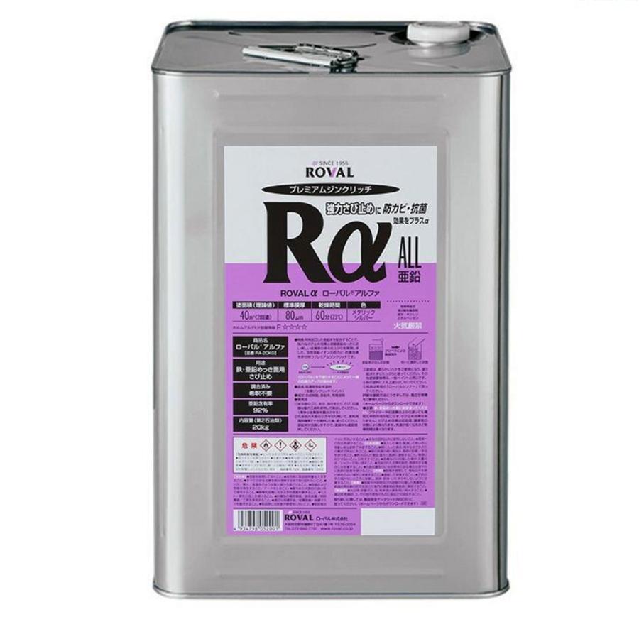 ローバル アルファ 20kg缶 : ヒルティ正規代理店 TOOLBOX - 通販 