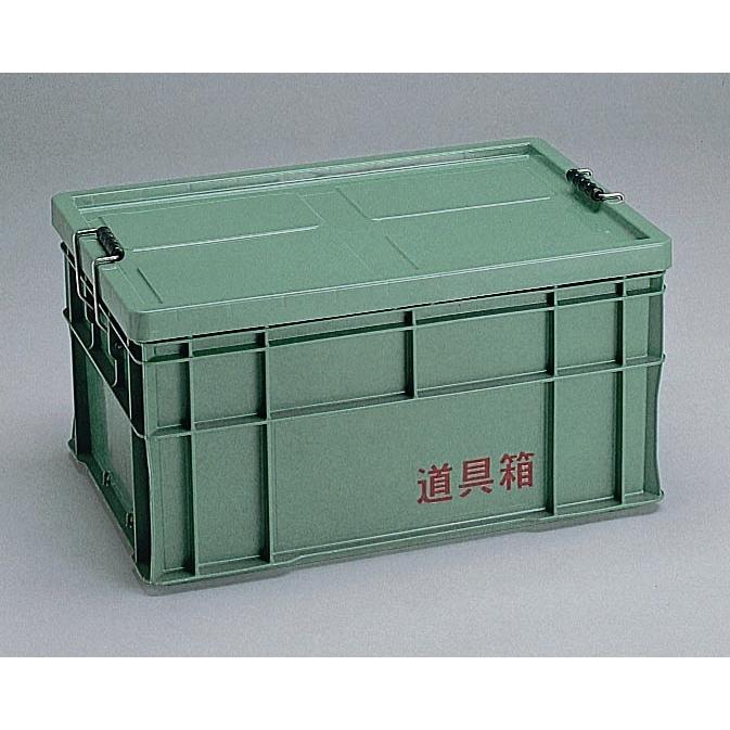 道具箱　75Lサイズ