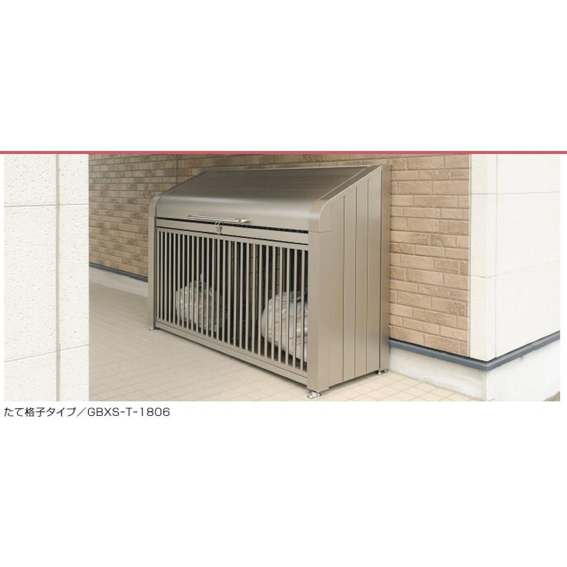 三協アルミ ボックススリムタイプ たて格子タイプ 連棟セット 1207