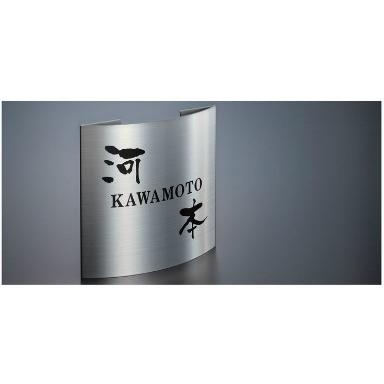 メタルサイン プレートタイプ　M-1-S