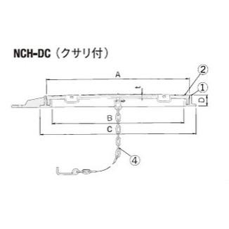 マンホール　NCH-DPC　400　クサリ付き　パッキン付