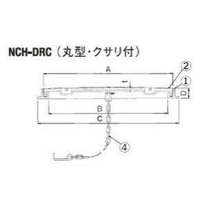 マンホール　NCH-DRPC　750　クサリ付き　パッキン付