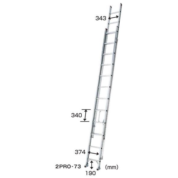脚立　ピカ　2PRO-53