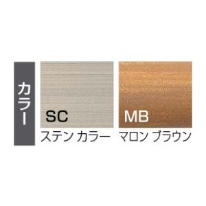 四国化成　セイフティビーム　標準タイプ　手すり1段　手すり　SU手すり　W:36