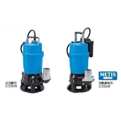 撹拌羽根付泥水タイプ　HSD型　自動運転形　0.55kw