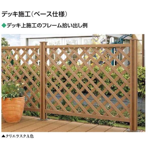 LIXIL　ウッドパーティション　柱部材　ベース仕様　主柱　T-18