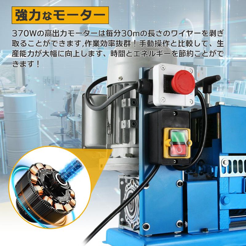 【未使用】電線剥離機 ワイヤーストリッパー 電動 電線皮剥き機 1.5-25mm自動ケーブル