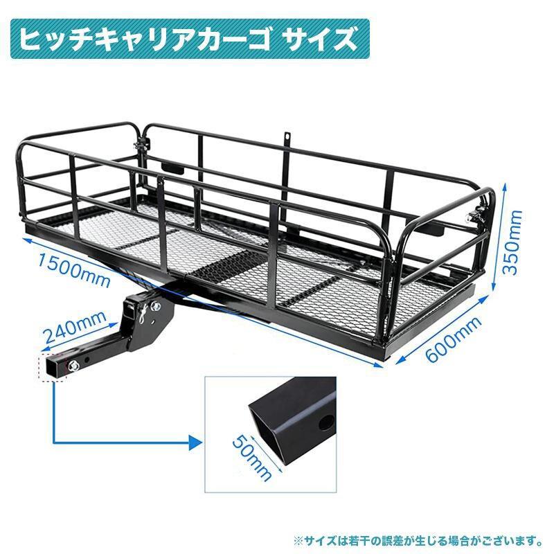 ヒッチキャリアカーゴ ヒッチキャリア カーゴキャリア 折り畳み式 車用