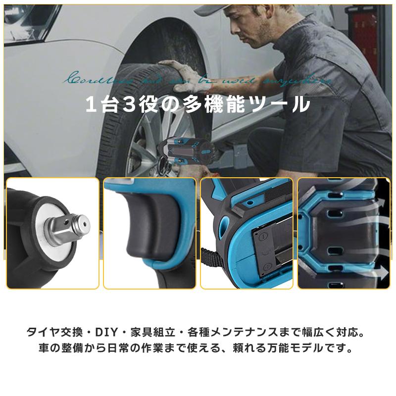 電動 インパクトドライバー タイヤ交換 充電式インパクトレンチ 電動