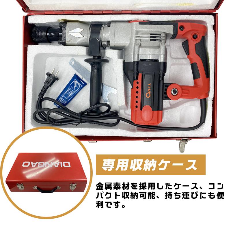 電動ハンマー モータカット ハンマー チゼル 5本セット 220v専用 電機