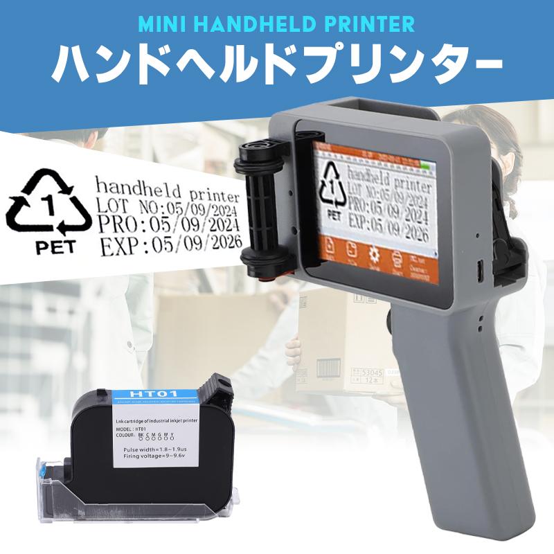 ハンドヘルドインクジェットプリンター ポータブルインクジェット 高