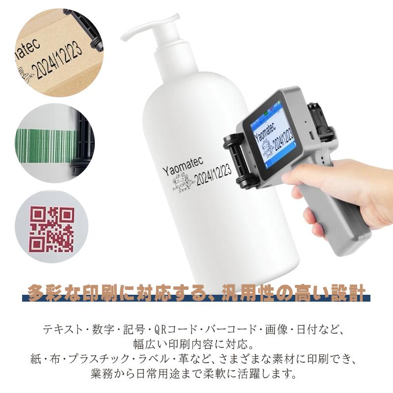 認定ハンドくん ハンドヘルドインクジェットプリンター ポータブルインクジェット 高