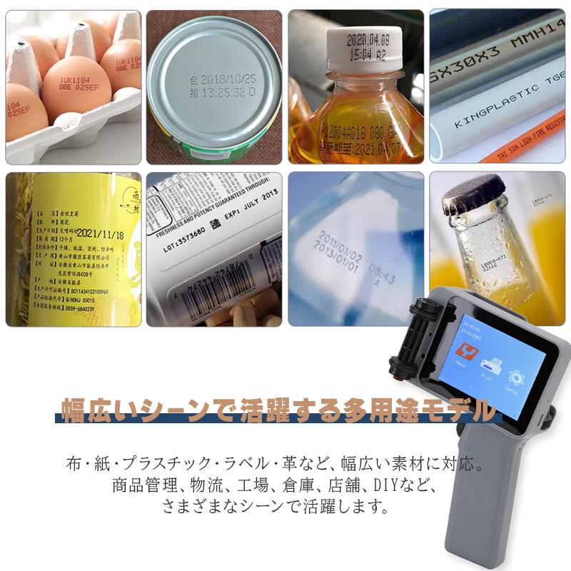 ハンドヘルドインクジェットプリンター ポータブルインクジェット 高