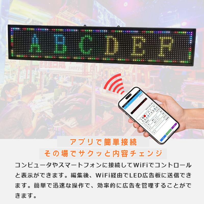 高輝度 P10 LED電光掲示板 LED看板 薄型 軽量 WiFi制御 Amazon | 高輝度 P10 LED電光掲示板 - 薄型、軽量で、 LEDデジタル