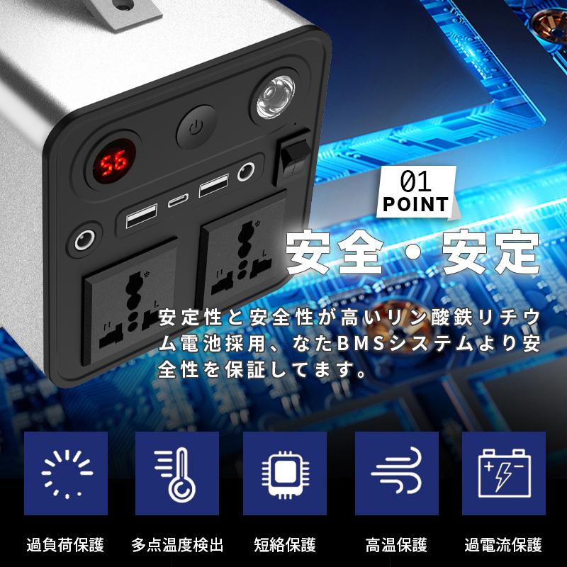 ポータブル電源大容量300W 発電機 300Wポータブル電源蓄電池 純正弦波 