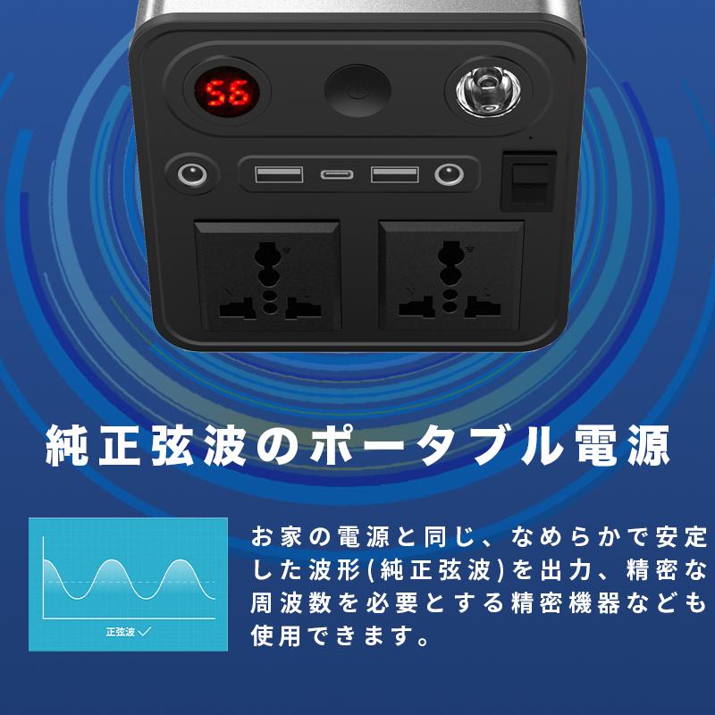 ポータブル電源大容量300W 発電機 300Wポータブル電源蓄電池 純正弦波 