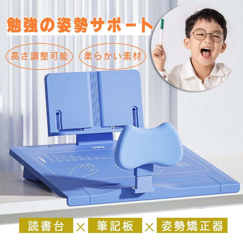 学習台 傾斜 ライティングボード 大人 子供 リビング学習ボード ブック