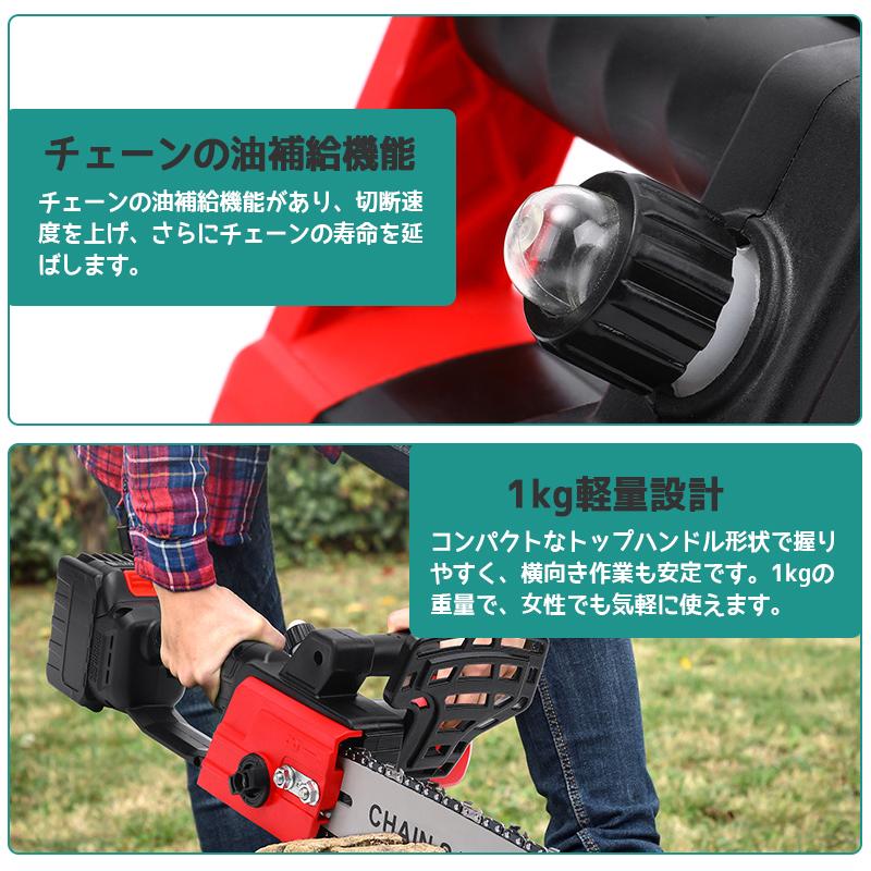 チェーンソー 充電式 マキタ 18Vバッテリー対応 電動 チェンソー 12
