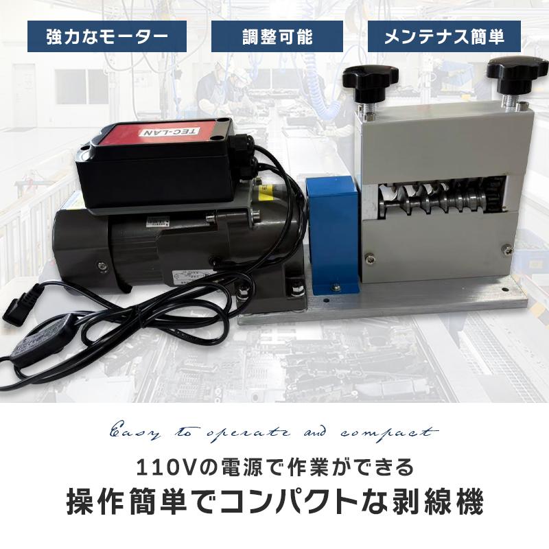 電線皮剥き機 Amazon | 剥線機 電線 皮むき器 ケーブル皮剥き機 電線剥き機 電線皮