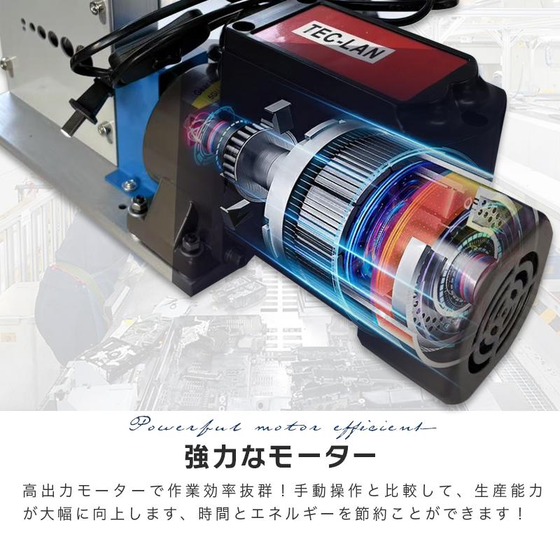 電線皮むき機 ミニ 電動 コンパクト 個人用 業務用 ワイヤー ケーブル