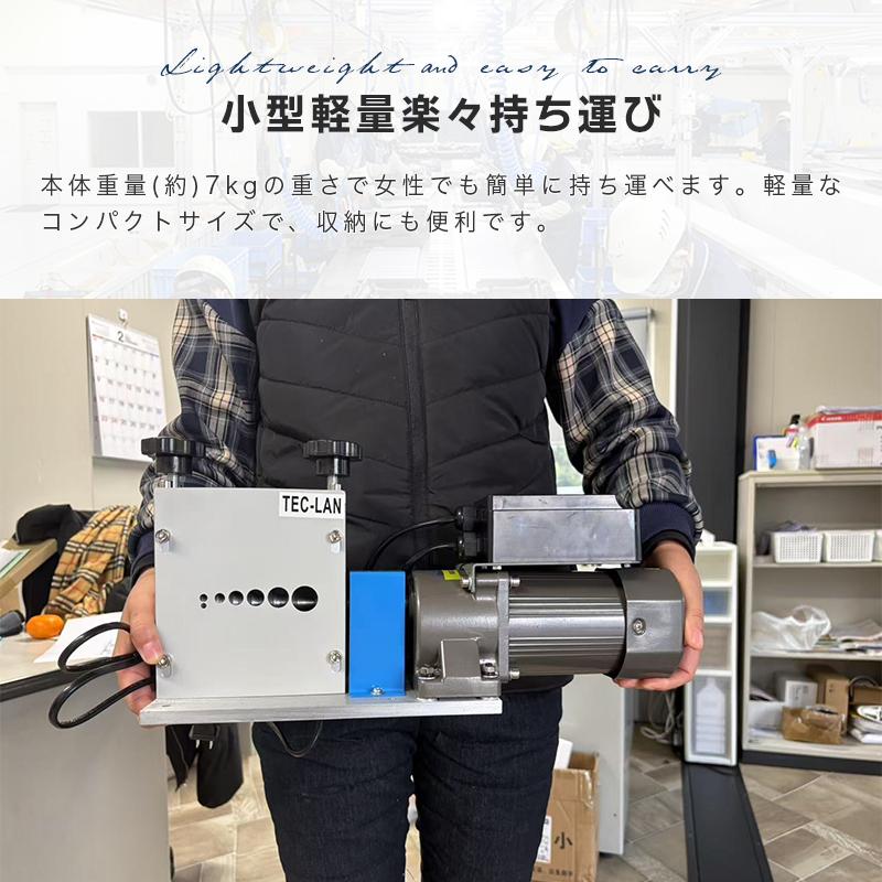 電線皮むき機 ミニ 電動 コンパクト 個人用 業務用 ワイヤー ケーブル 
