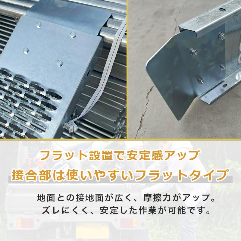 ラダーレール 2本セット バイク 折り畳み 2つ折り 210cm 300kg ベルト 
