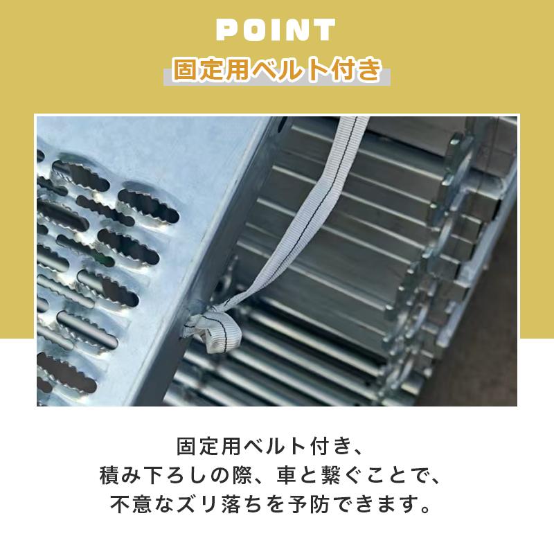 ラダーレール 2本セット バイク 折り畳み 2つ折り 210cm 300kg ベルト