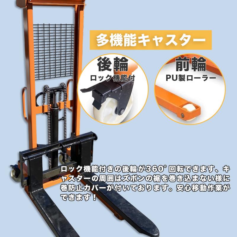 フォークリフト 1t 1000kg 1600mm 低床 スタッカー ハンドパレット