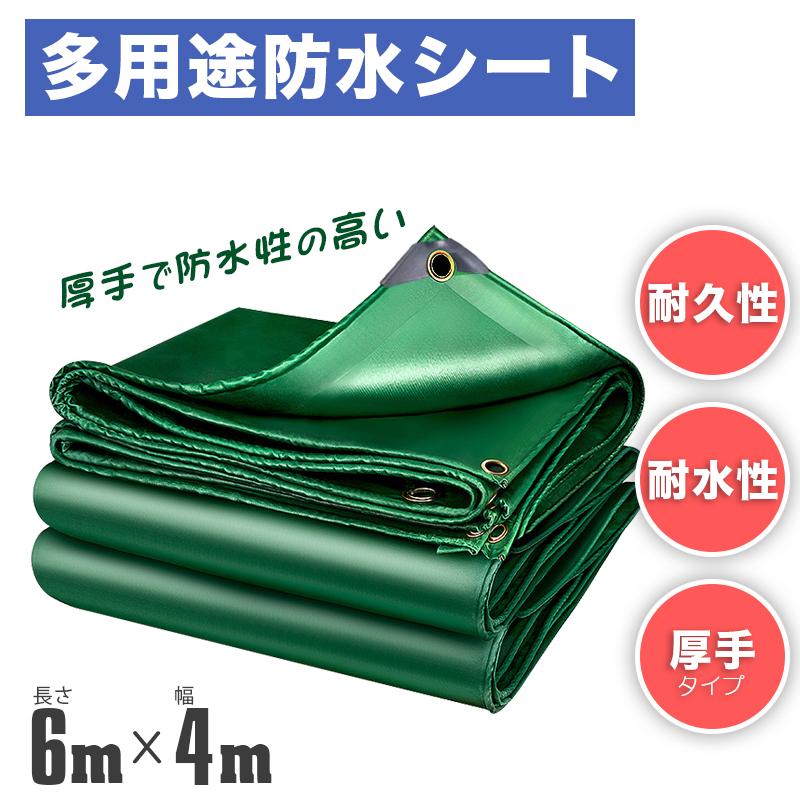 防水シート ビニールシート 超厚手 防水仕樣ラック 荷台シート PVC帆布