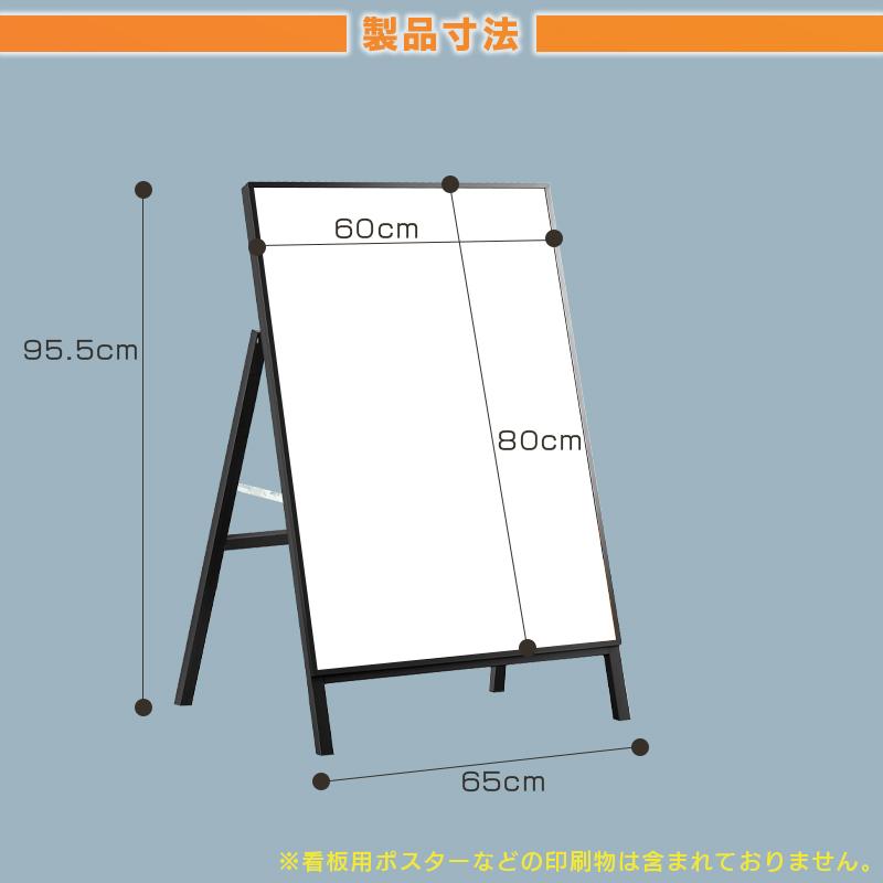 A型看板 LED電飾 電飾看板 片面 高輝度 スタンド看板 立て看板 店頭置き A型看板 LED電飾 電飾看板 片面 高輝度 スタンド看板 立て看板 店頭