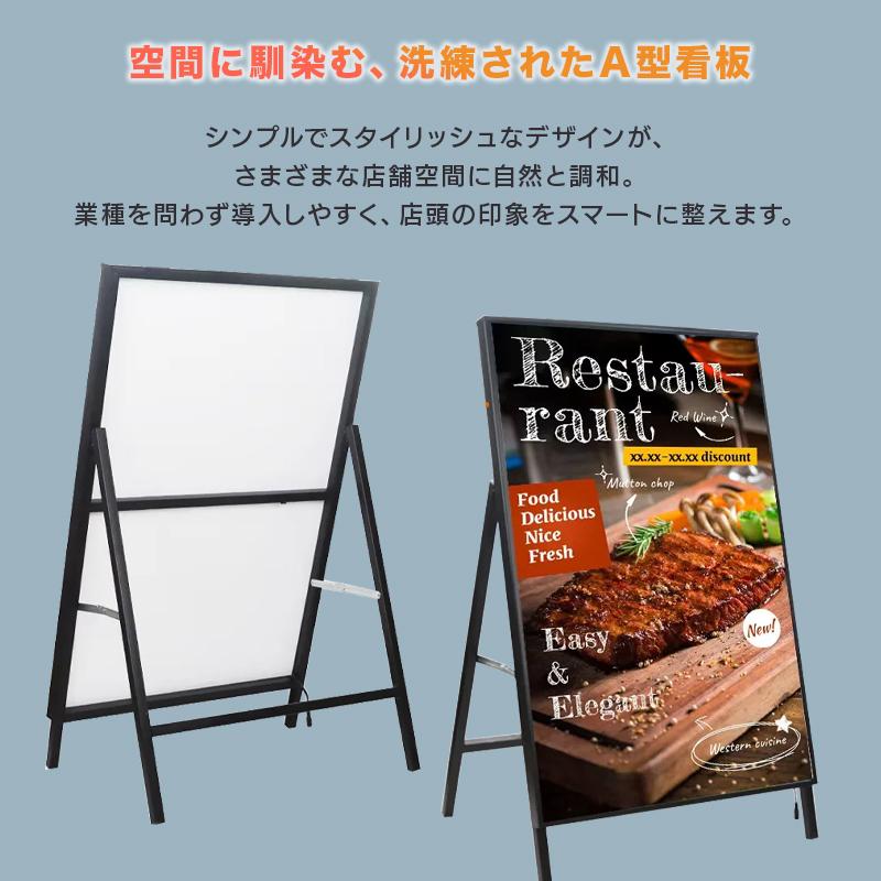 A型看板 LED電飾 電飾看板 片面 高輝度 スタンド看板 立て看板 店頭置き A型看板 LED電飾 電飾看板 片面 高輝度 スタンド看板 立て看板 店頭