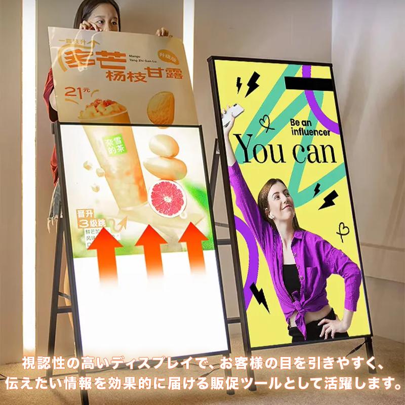 A型看板 LED電飾 電飾看板 片面 高輝度 スタンド看板 立て看板 店頭