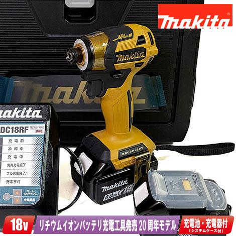 マキタ（makita） 18V 充電式インパクトドライバ TD173DGXPY 
