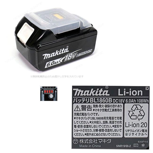 makita マキタ 18V 充電式インパクトドライバ TD173DGXPR プレミアムレッド 6.0Ah Li-ion電池(BL1860B)2個 充電器(DC18RF) ケース | マキタ | 03