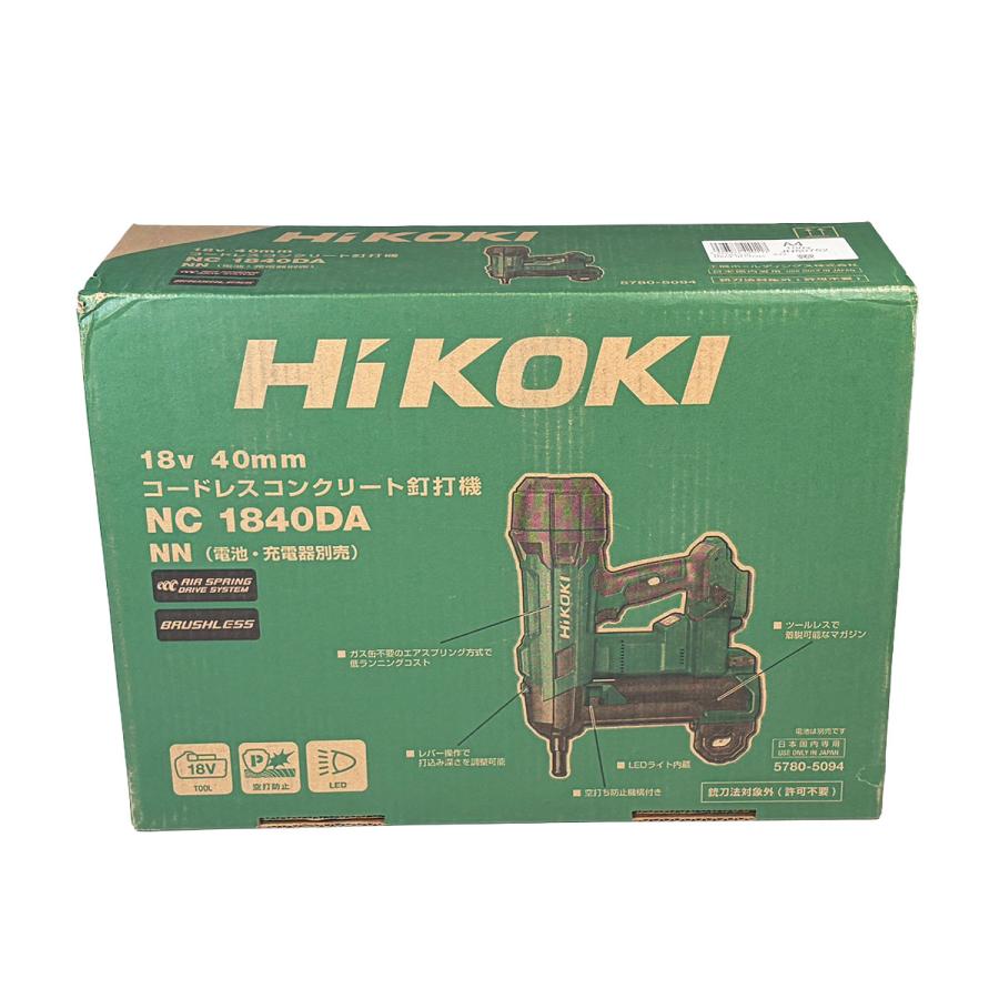 HIKOKI（ハイコーキ）18V　コードレスコンクリート釘打機　NC1840DA(NN)　本体のみ（充電池・充電器別売） | HiKOKI | 02