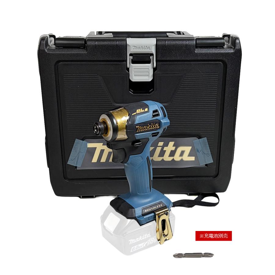マキタ　18V　充電式インパクトドライバ　TD173D　プレミアムブルー　本体・ケース（充電池・充電器別売） | マキタ | 01