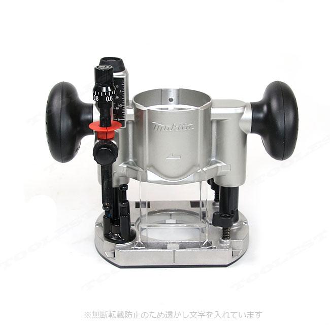 マキタ　充電式トリマ用プランジベースセット品　199201-6 | マキタ | 01