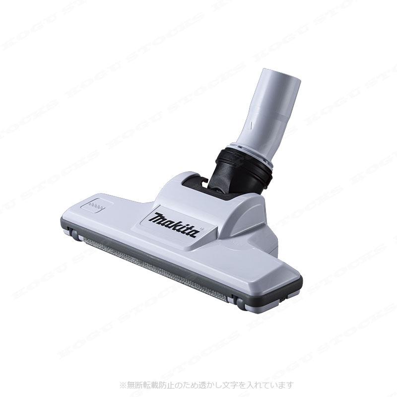 マキタ 充電式クリーナ対応 フロア・カーペットノズル A-73019 | マキタ | 01