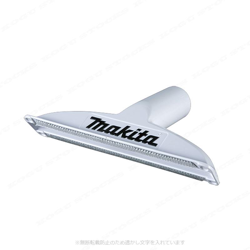 マキタ 充電式クリーナ対応 シートノズル A-67022（スノーホワイト） | マキタ | 01