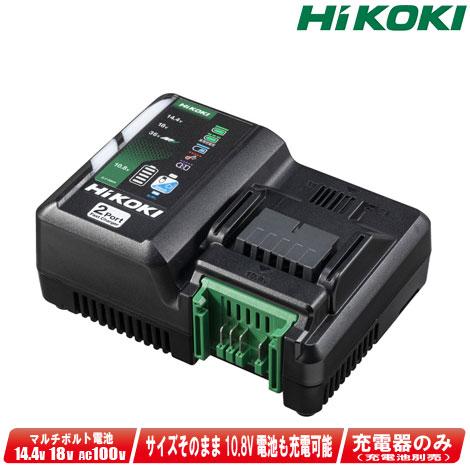 ハイコーキマルチボルト充電器、バッテリーセット リチウムイオンコードレス製品 / 蓄電池・充電器 - HiKOKI