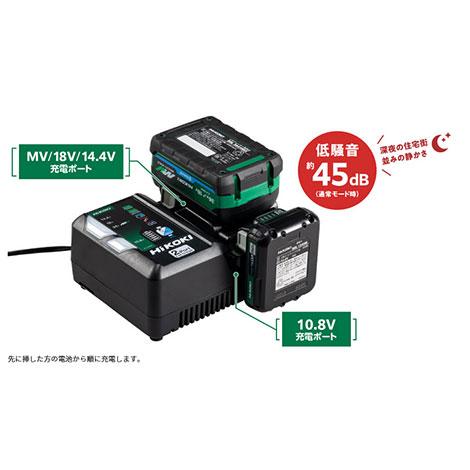 HiKOKI（ハイコーキ） HIKOKI（ハイコーキ）マルチボルト電池・14.4V