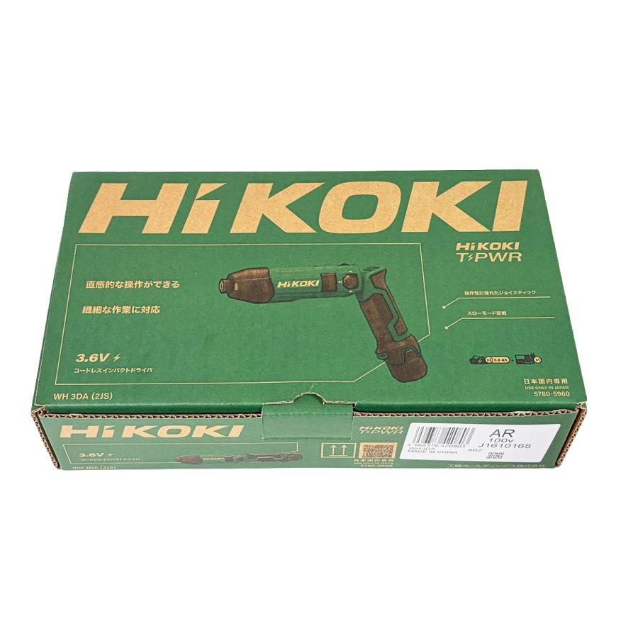 HiKOKI（ハイコーキ） HIKOKI（ハイコーキ）3.6V コードレスインパクト
