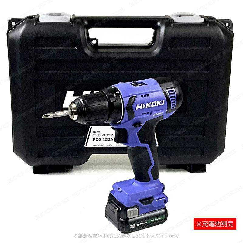 HiKOKI HIKOKI（ハイコーキ）10.8V コードレスドライバドリル