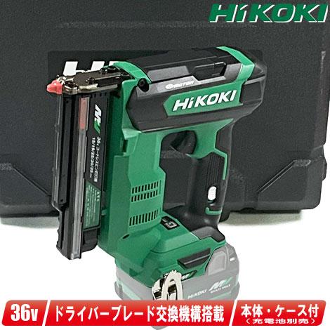 HiKOKI（ハイコーキ） HIKOKI（ハイコーキ）36V コードレスピン釘打機