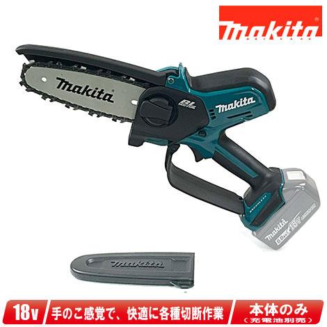 マキタ（makita） 18V 150mm 充電式ハンディソー MUC150DZ 本体のみ