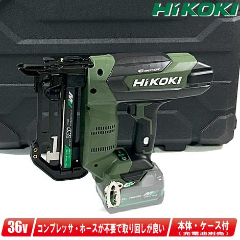 HiKOKI HIKOKI(ハイコーキ)36V コードレスフロア用タッカ HiKOKI HIKOKI(ハイコーキ)36V コードレスフロア用タッカ